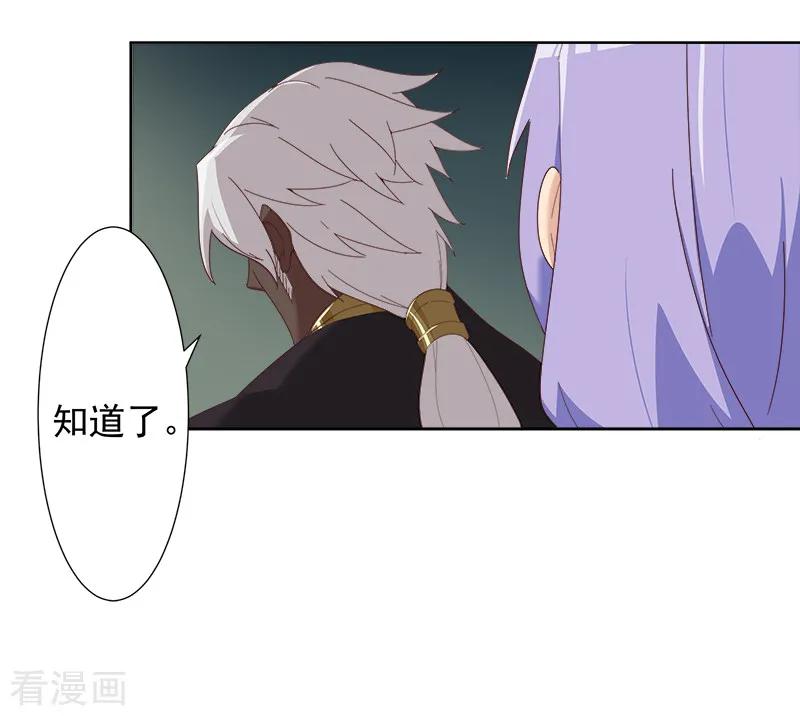 第110话 双强对决23