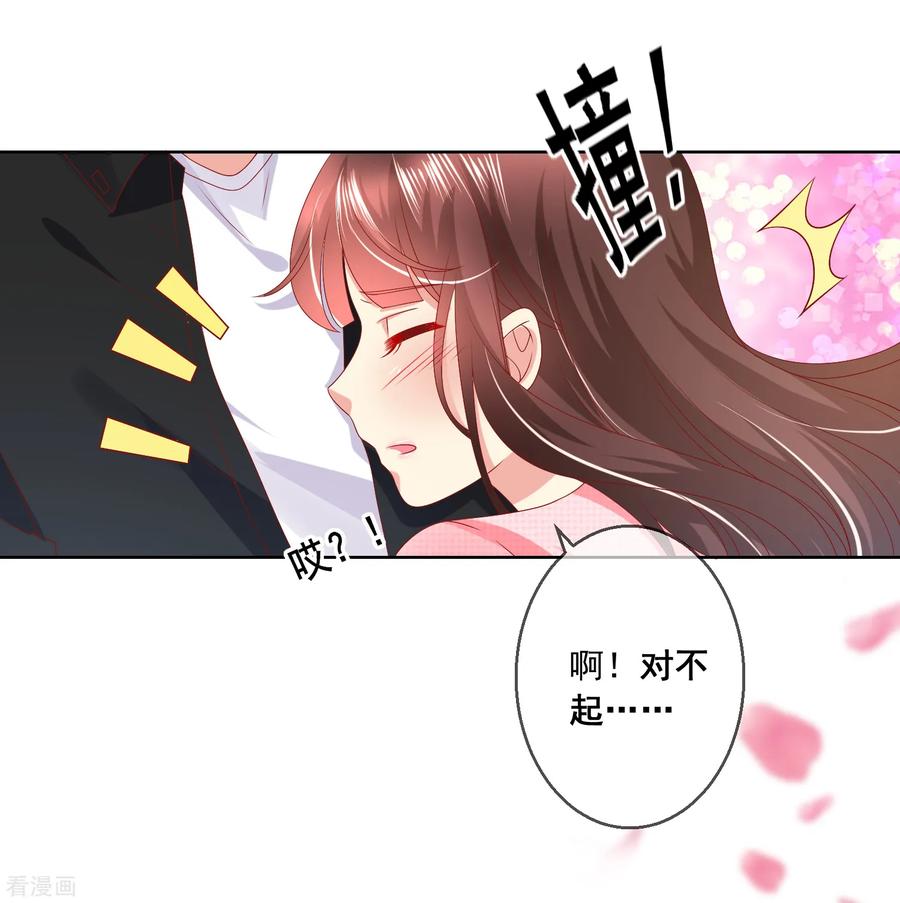 第8话 确认过眼神，你是对的人23
