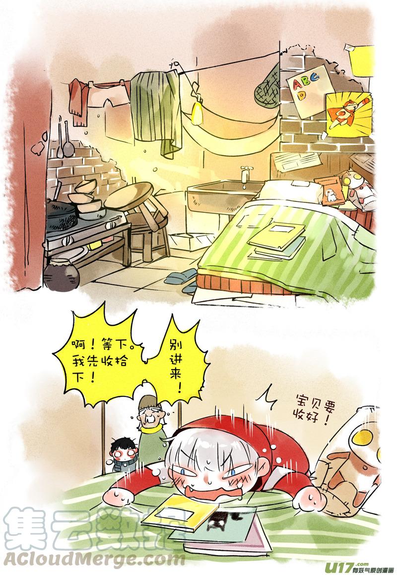 048 寒冷的夜晚34