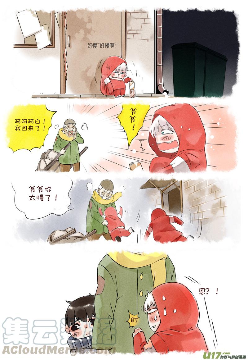 048 寒冷的夜晚32