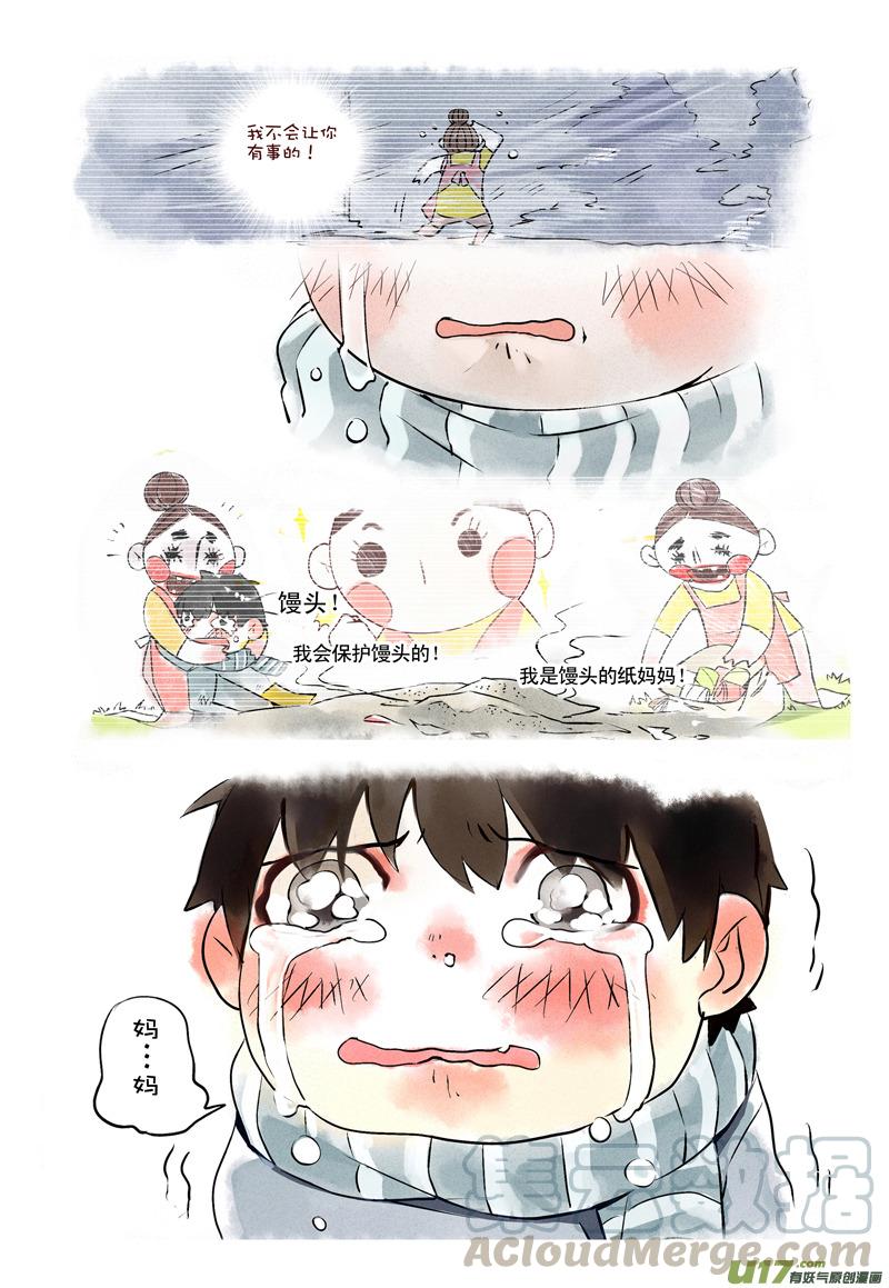 047 寒冷的夜晚24