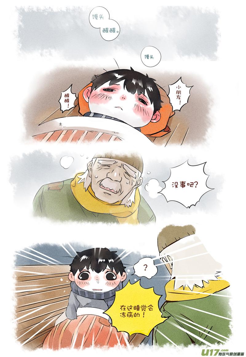 047 寒冷的夜晚21