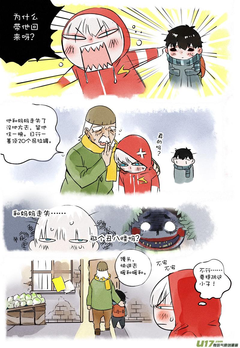 048 寒冷的夜晚33