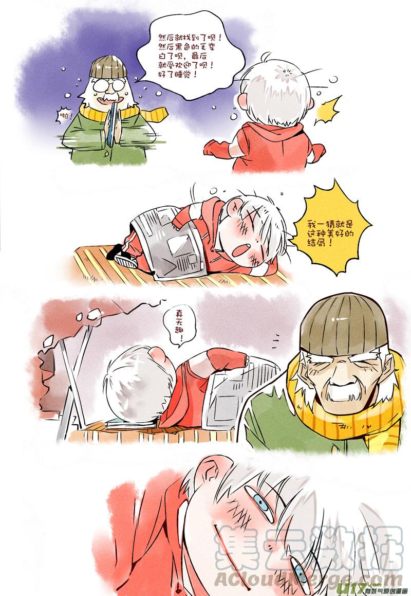 045 易拉罐0
