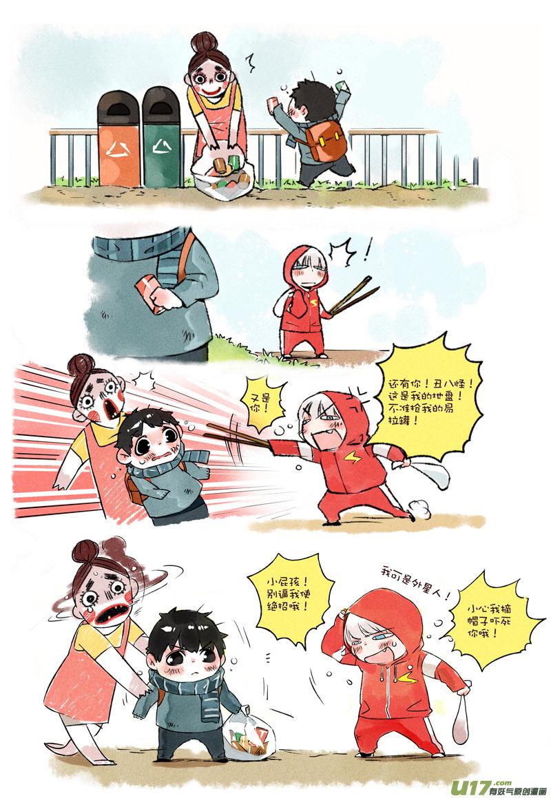 045 易拉罐1
