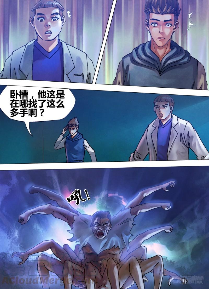 第七十二章 泰然自若0
