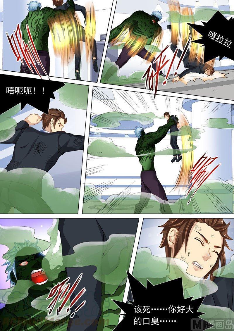 正文 140 宝贝爱你②0