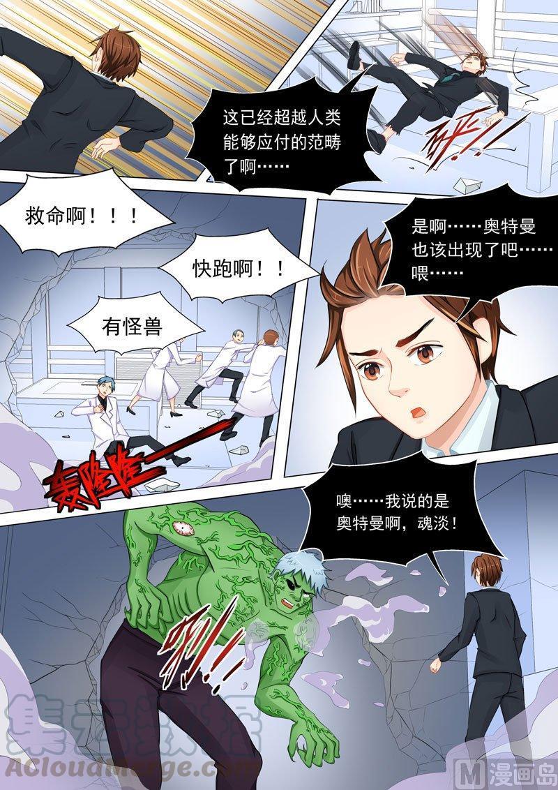 正文 140 宝贝爱你②4