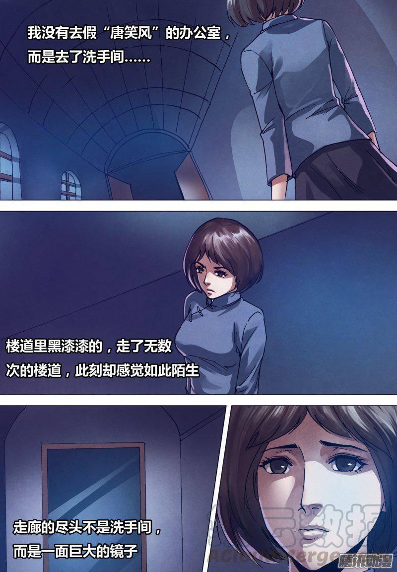 第一百六十六章 梦中说梦2