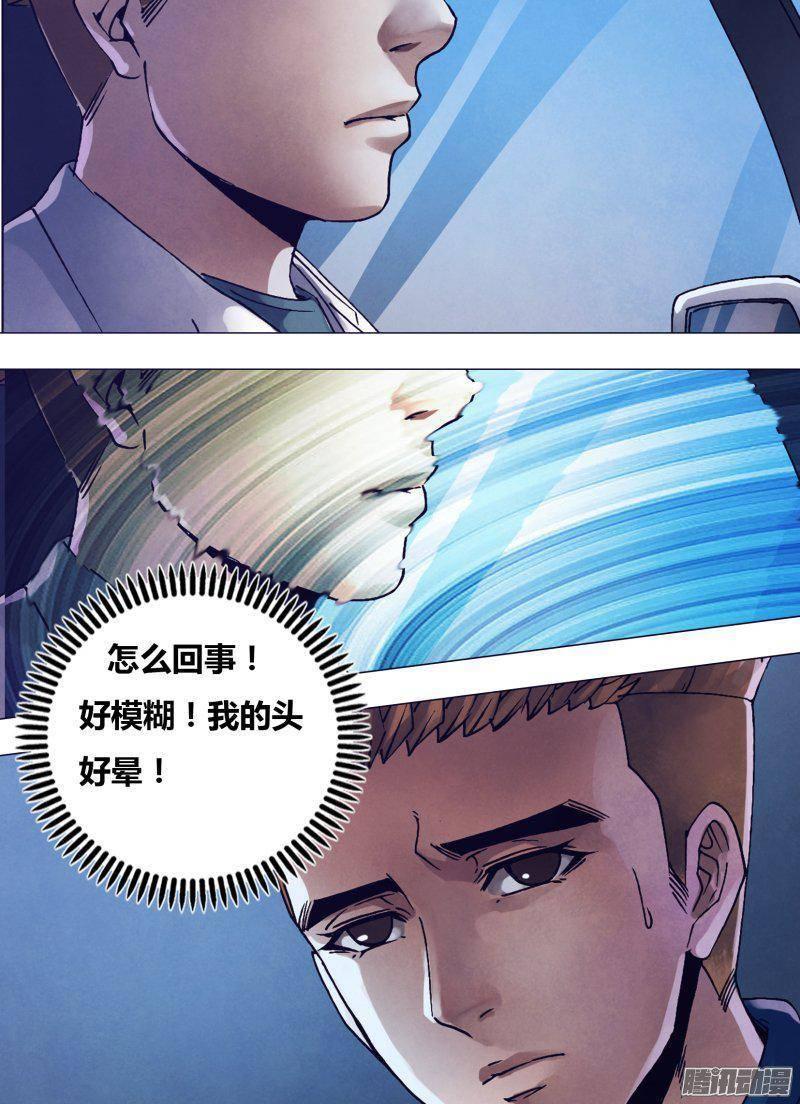 第一百六十七章 安神定魄1