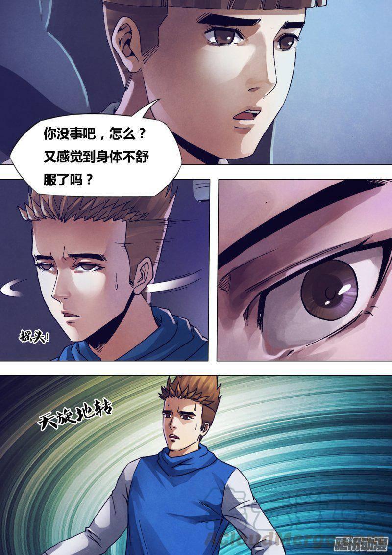 第一百六十七章 安神定魄2