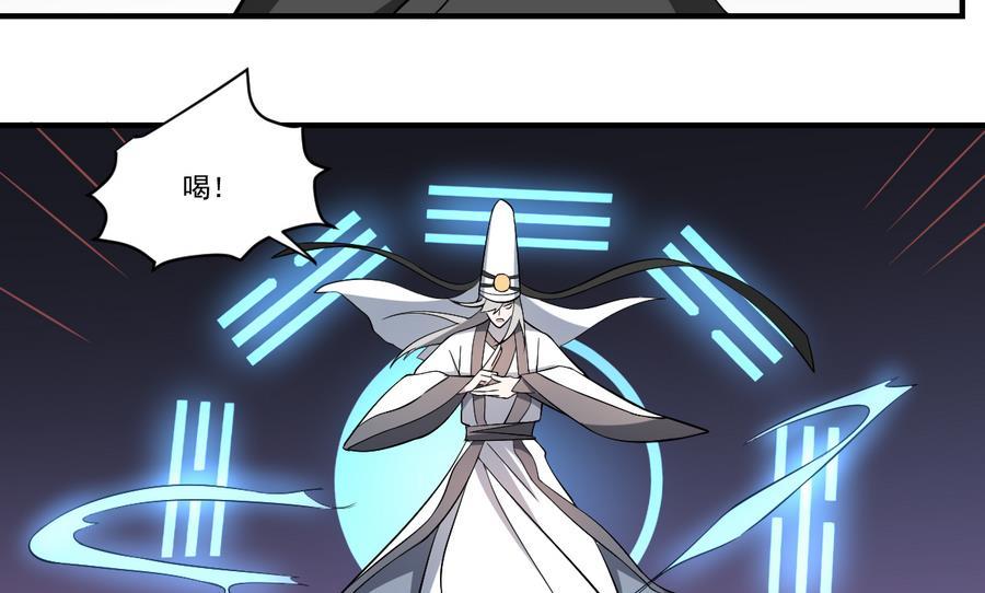 第49话 黑白杀阵！3