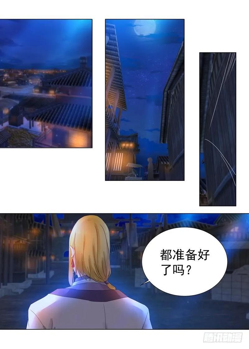 8 无事献殷勤0