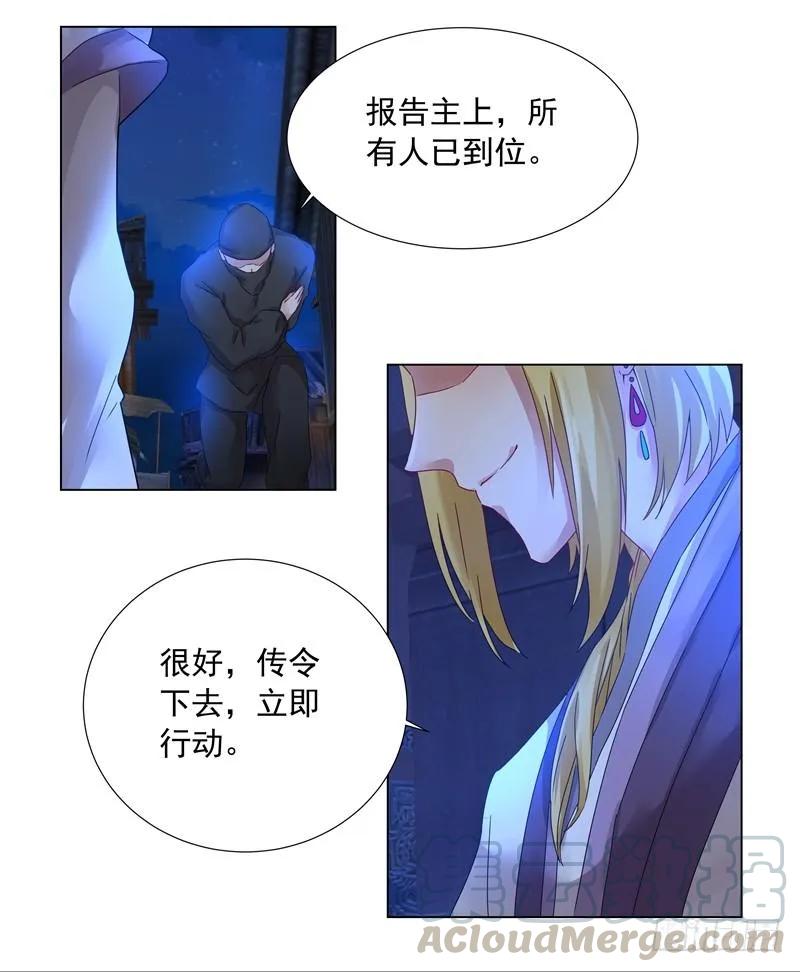 8 无事献殷勤1