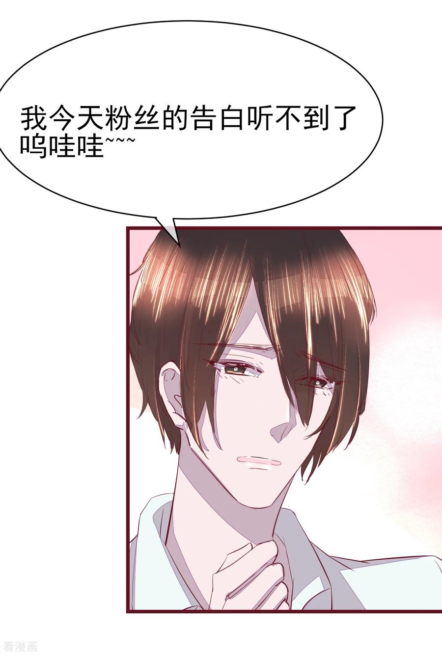 第42话 一起穿越去修真12