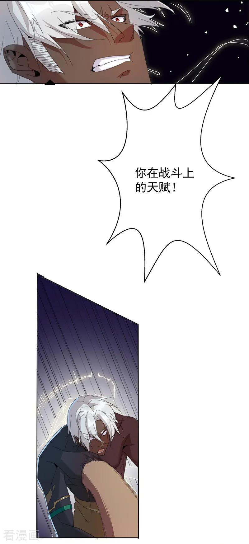 第110话 双强对决23