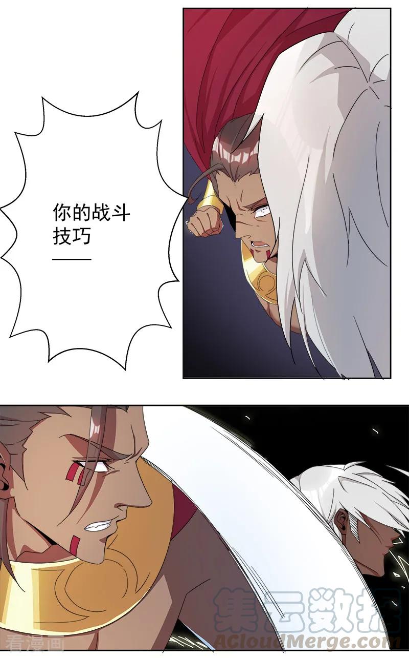 第110话 双强对决24