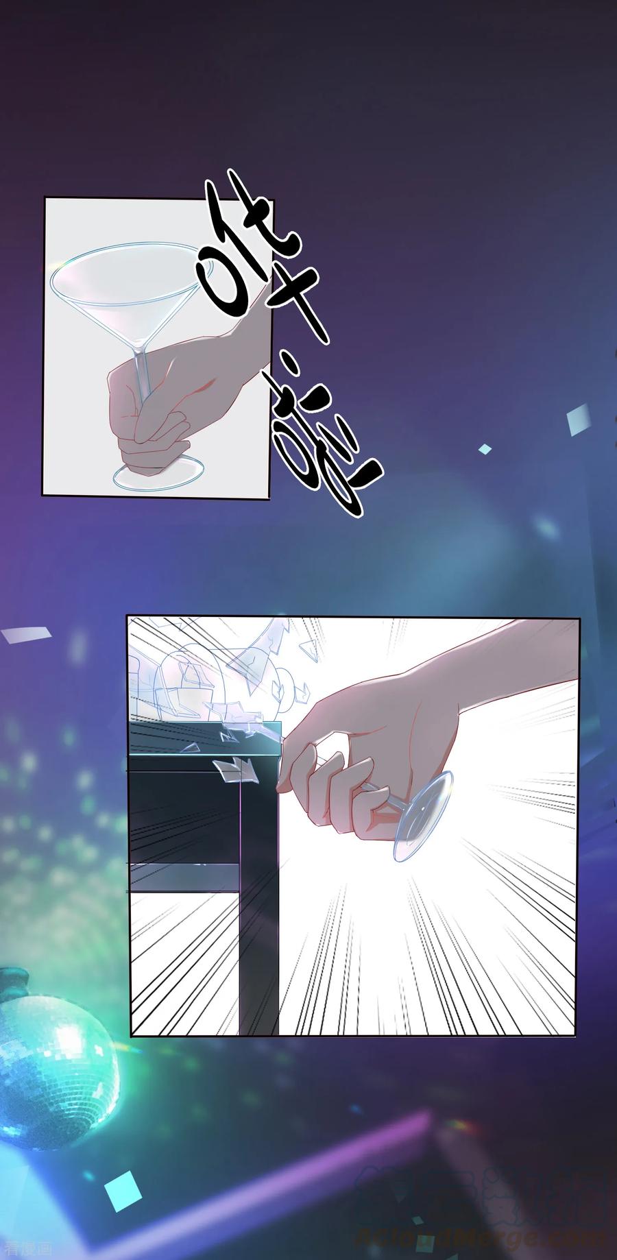 第54话 穿越成玛丽苏女主24