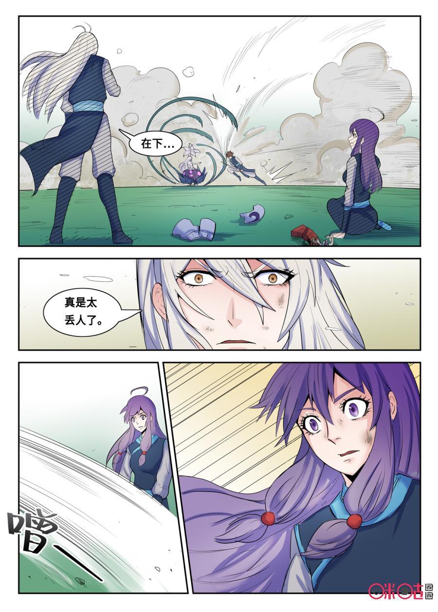 第115话3