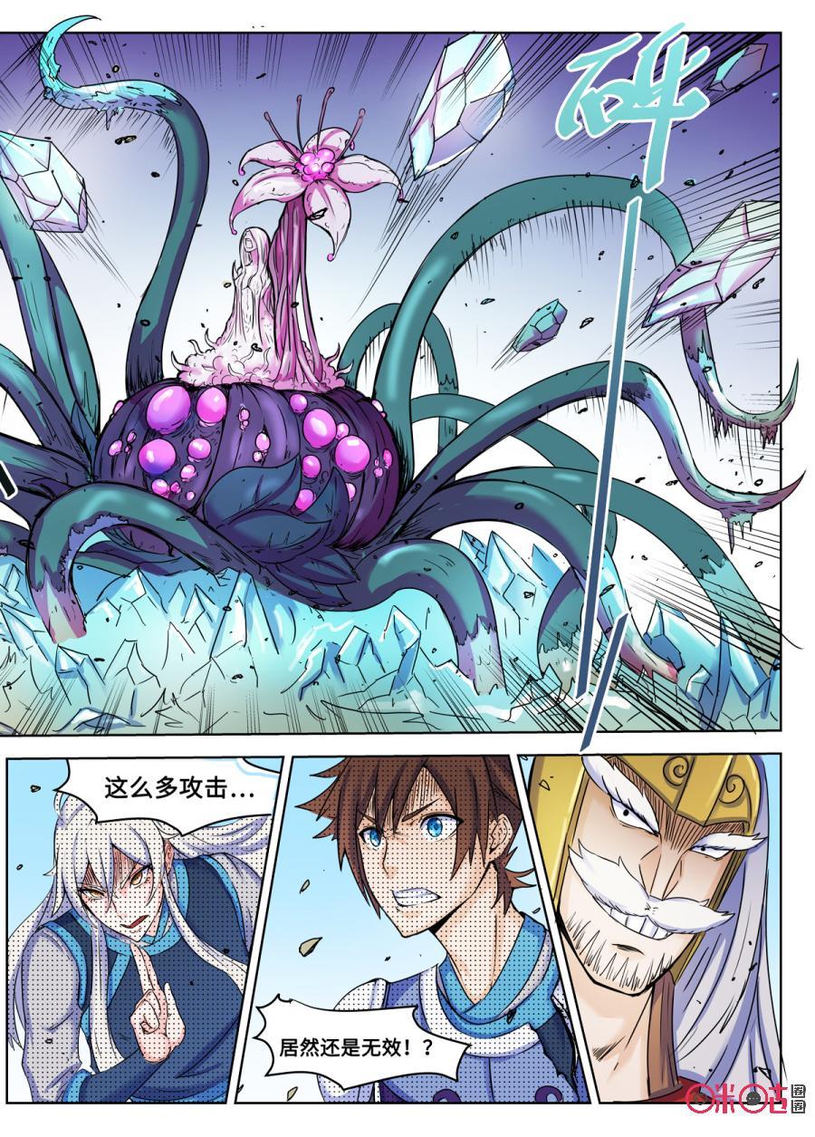 第114话4