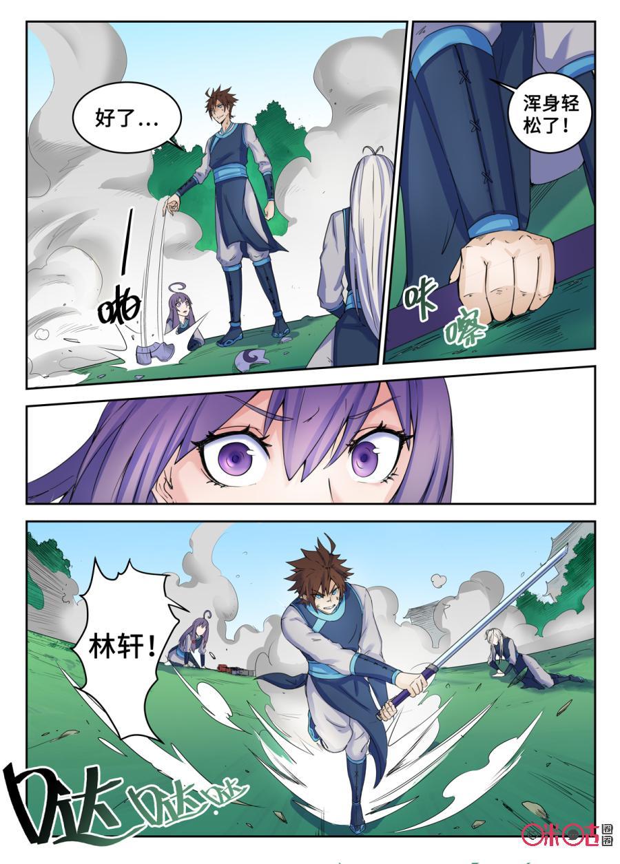 第115话1
