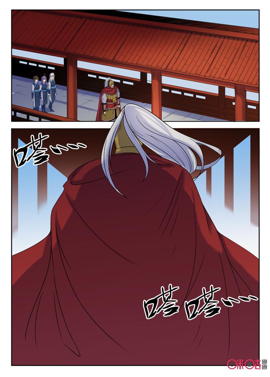 第111话1