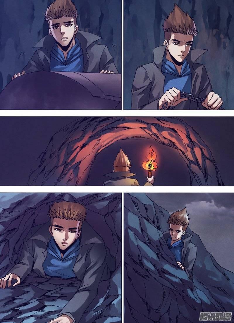 第一百五十三章 诞幻不经3