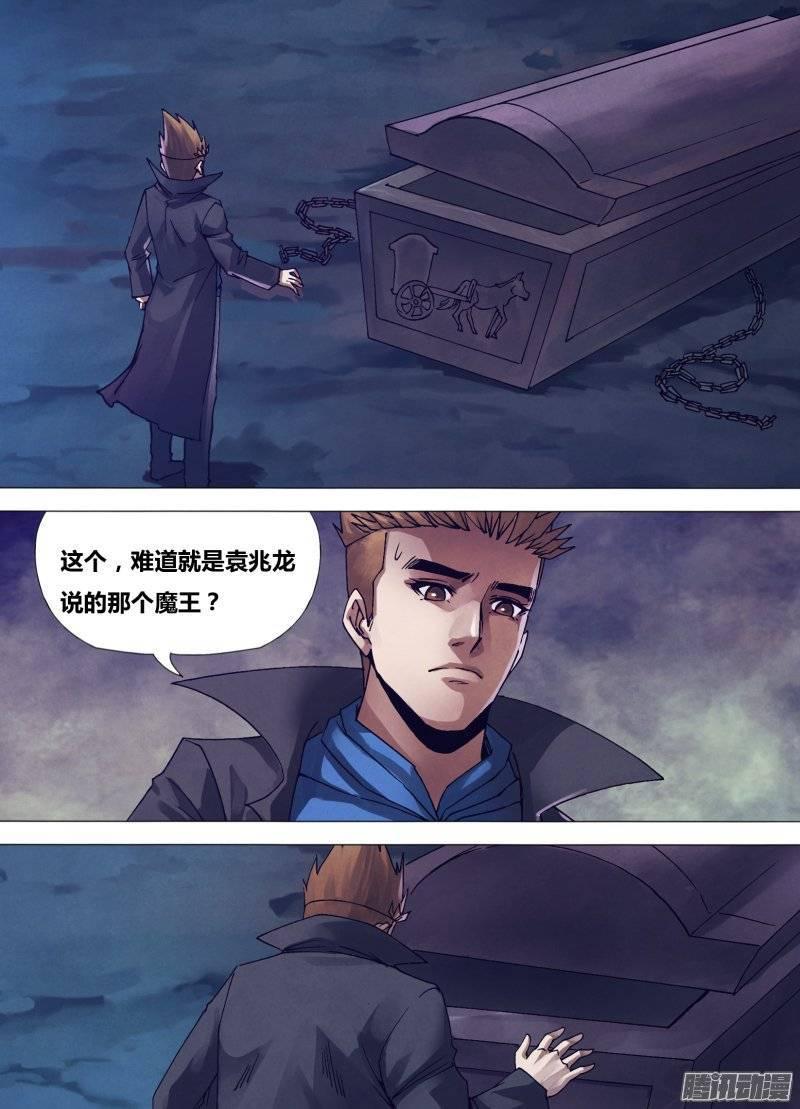 第一百五十三章 诞幻不经1