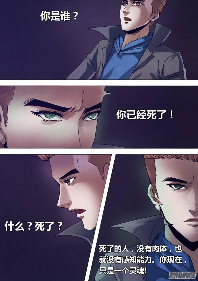 第一百五十二章 以假乱真1