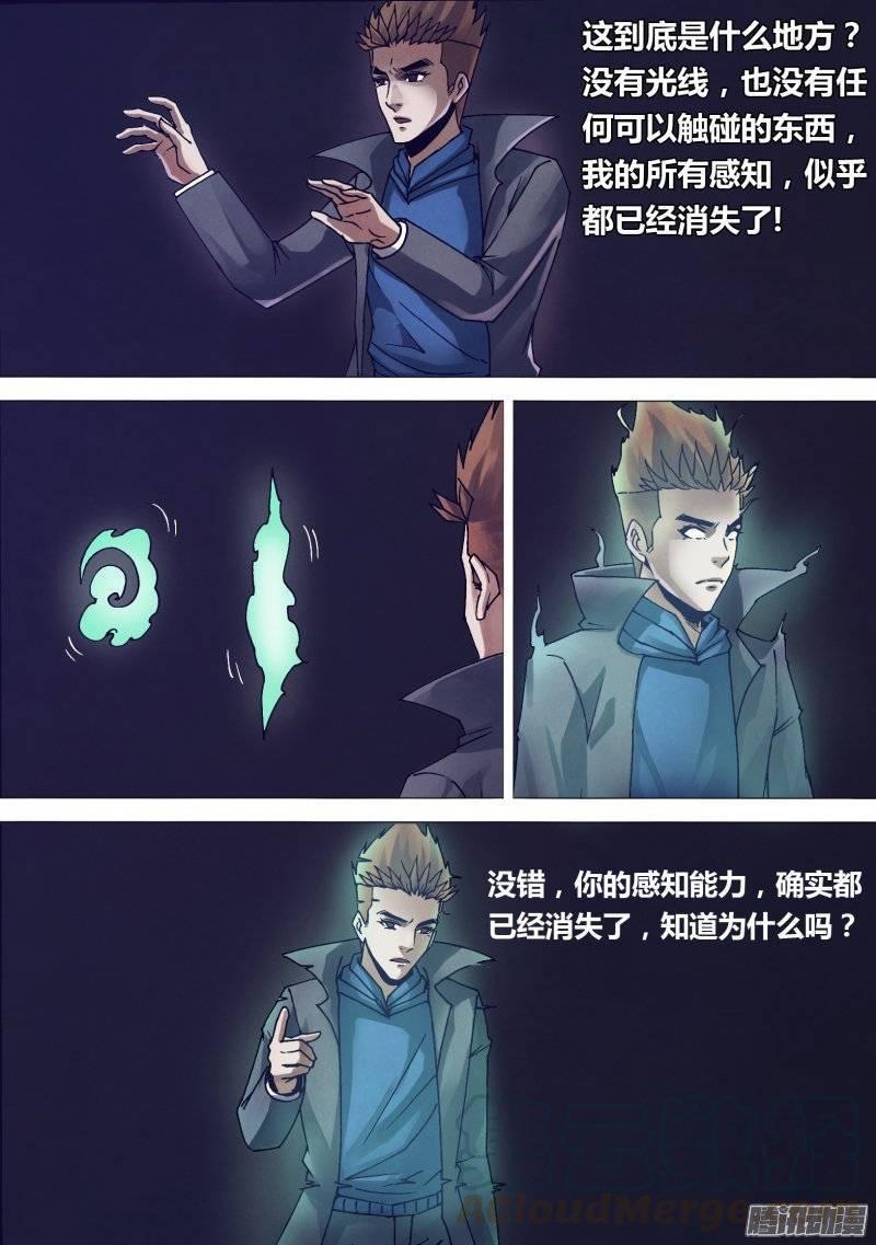 第一百五十二章 以假乱真0