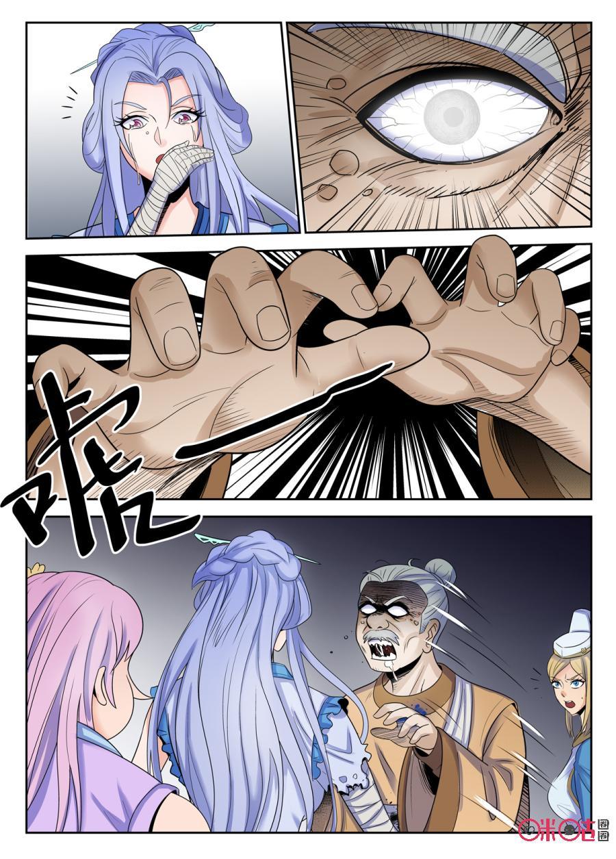 第105话2