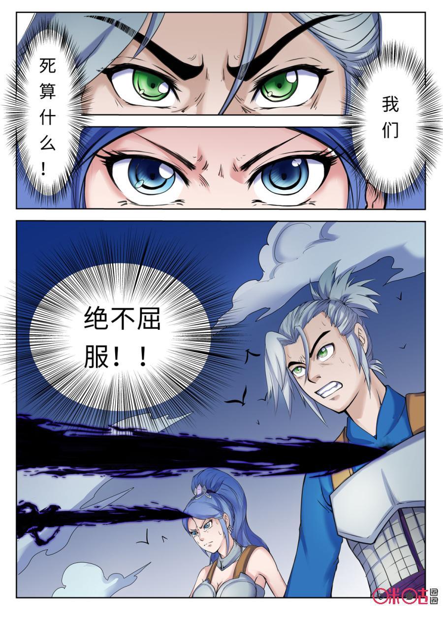 第103话3