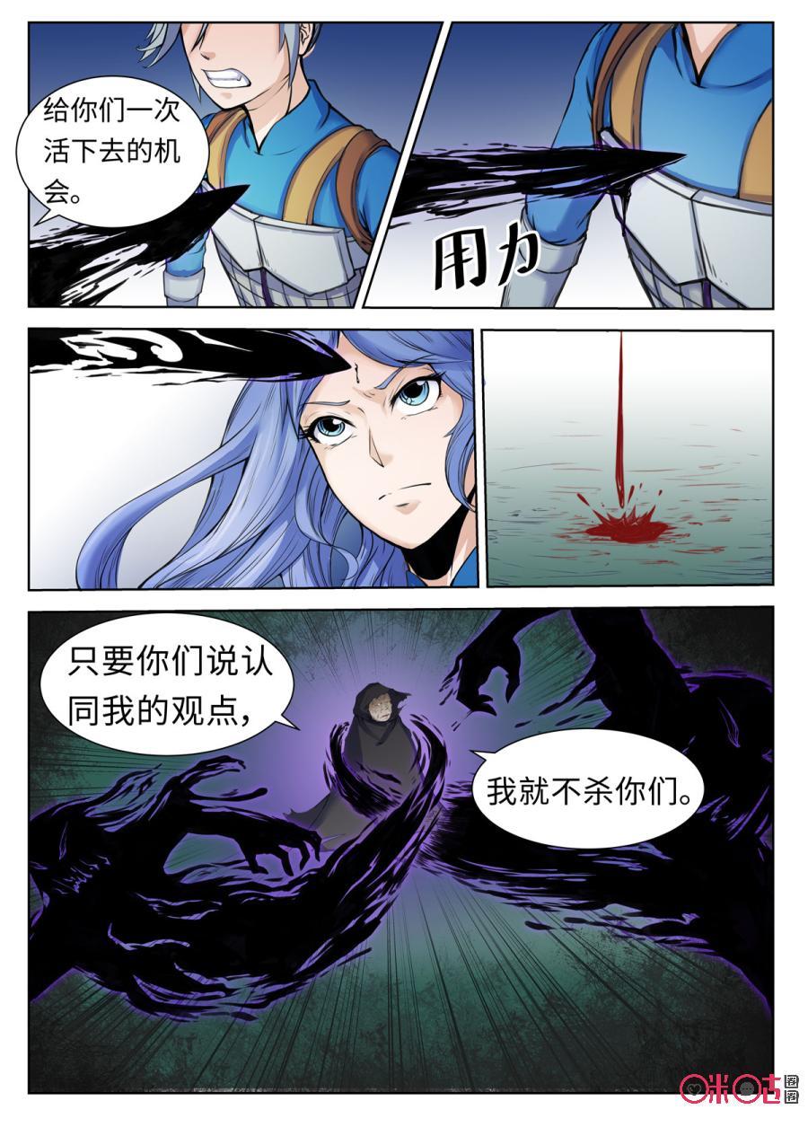 第103话2