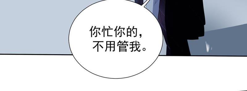 第二季 第10话 逃跑2
