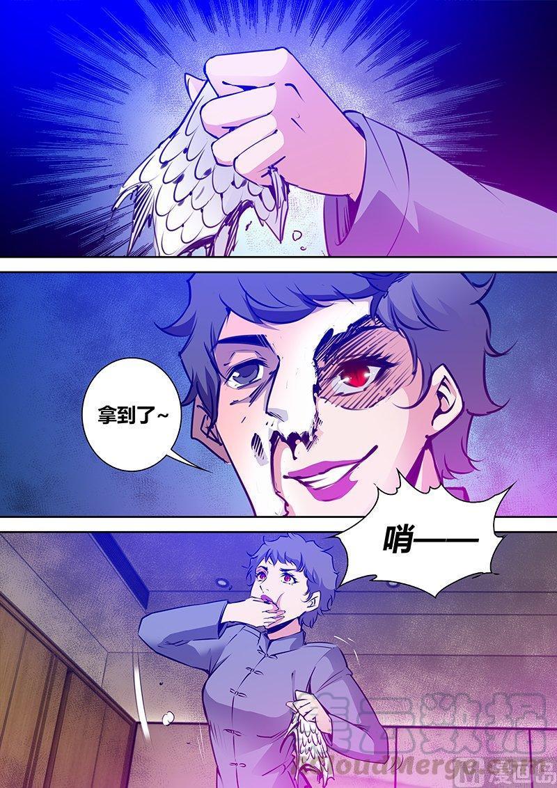 正文 112 救人？0