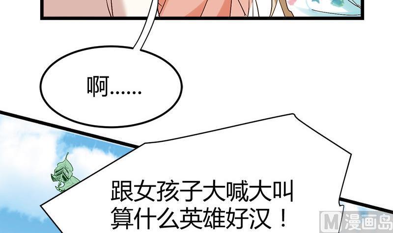 第54话 生前档案！4