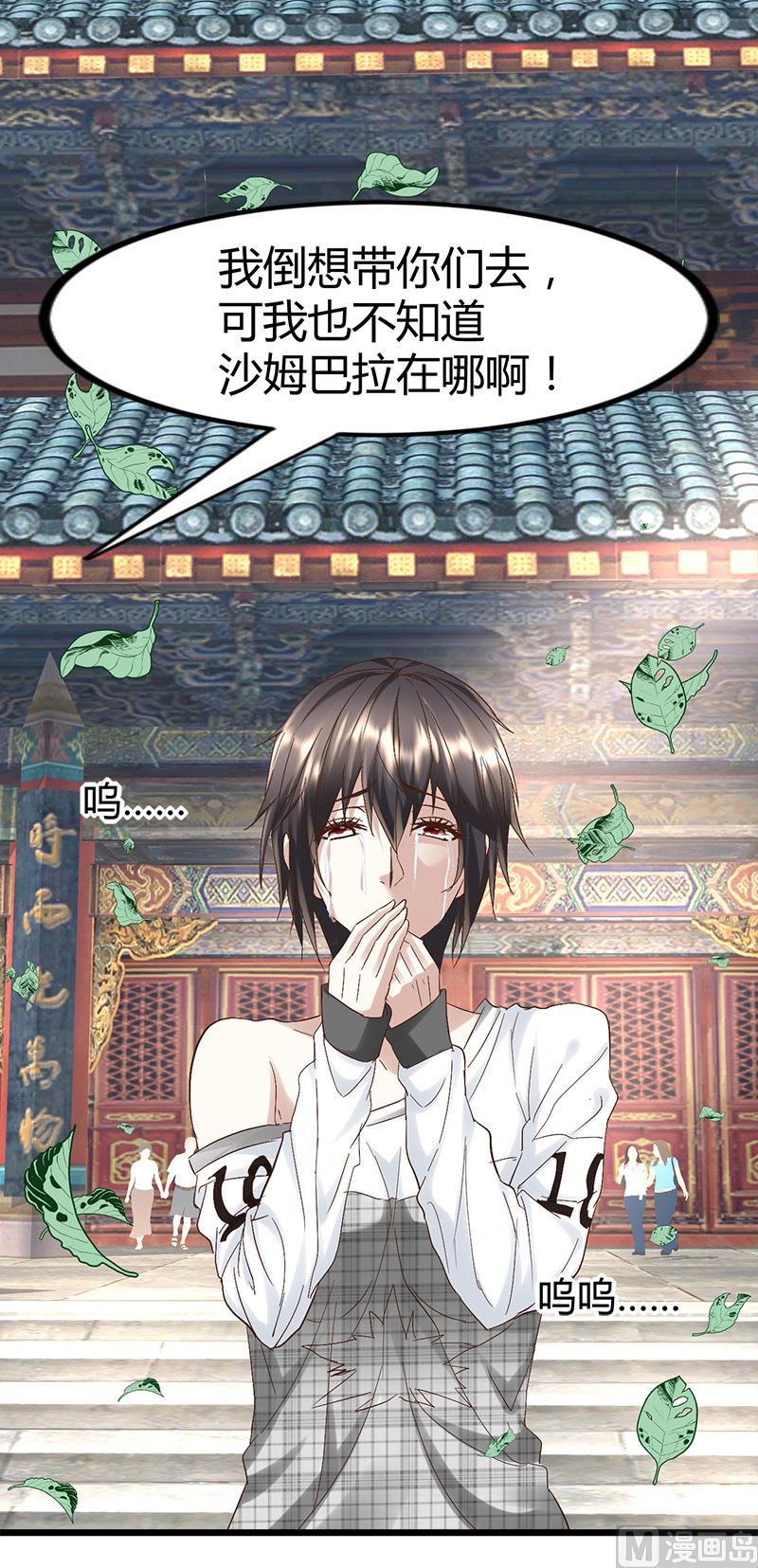 第54话 生前档案！1