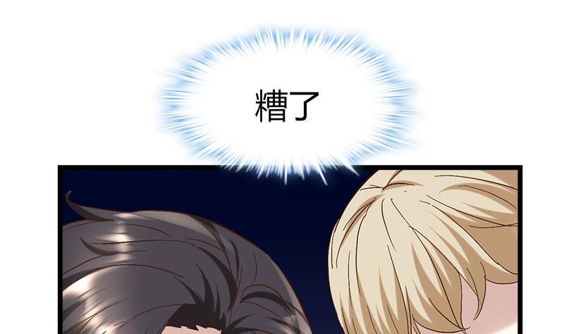 第54话 生前档案！2