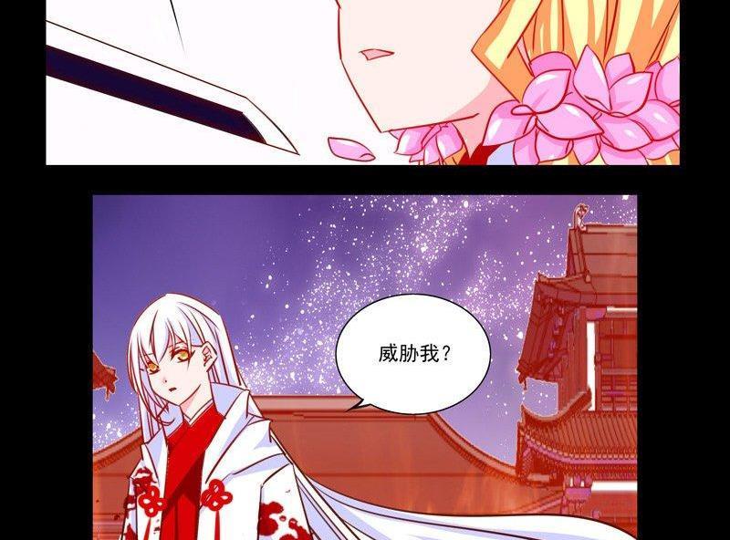正文 13 意义的意义的意义3