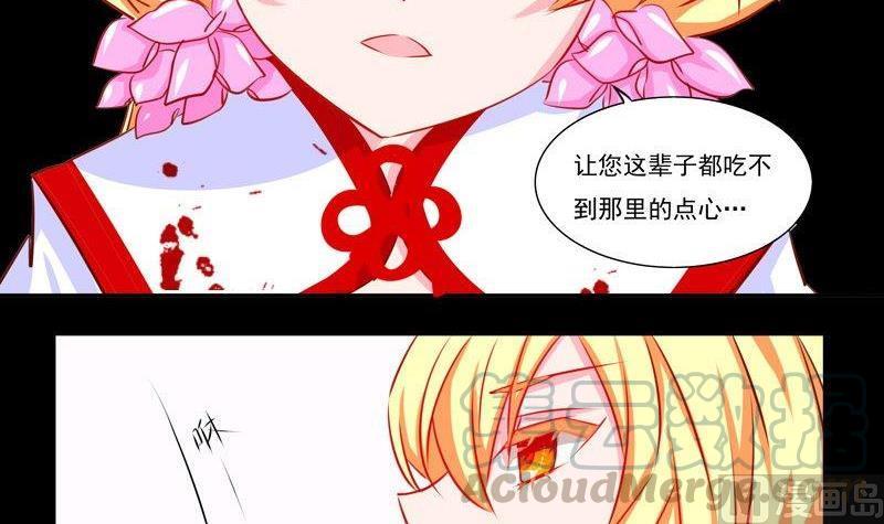 正文 13 意义的意义的意义2
