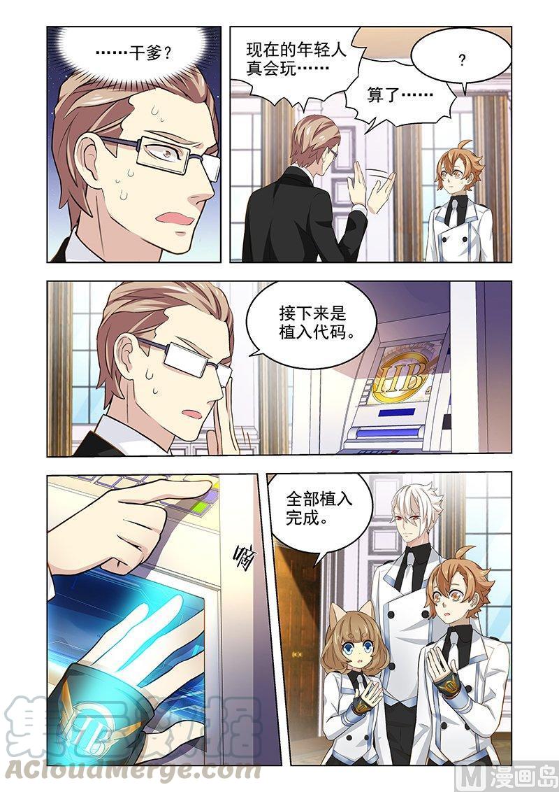 正文 102 E组分部2