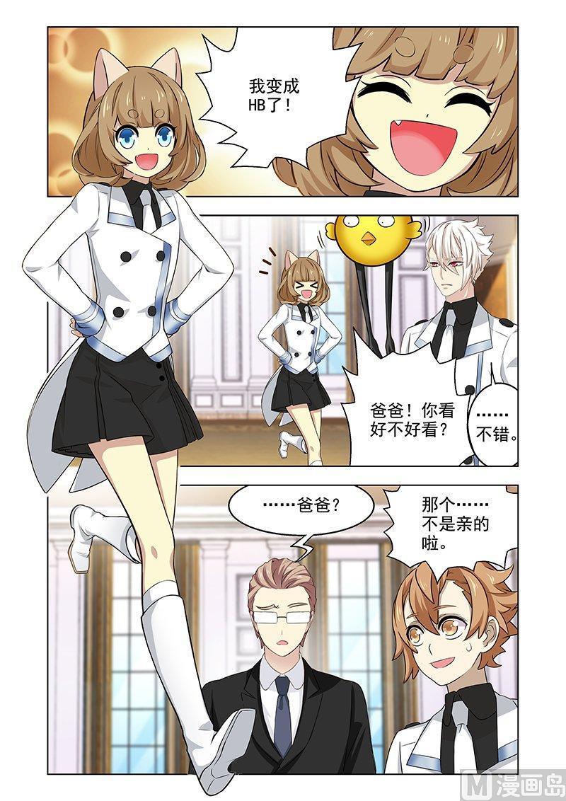 正文 102 E组分部1