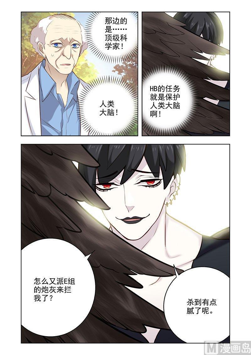 正文 103 E组-初战3