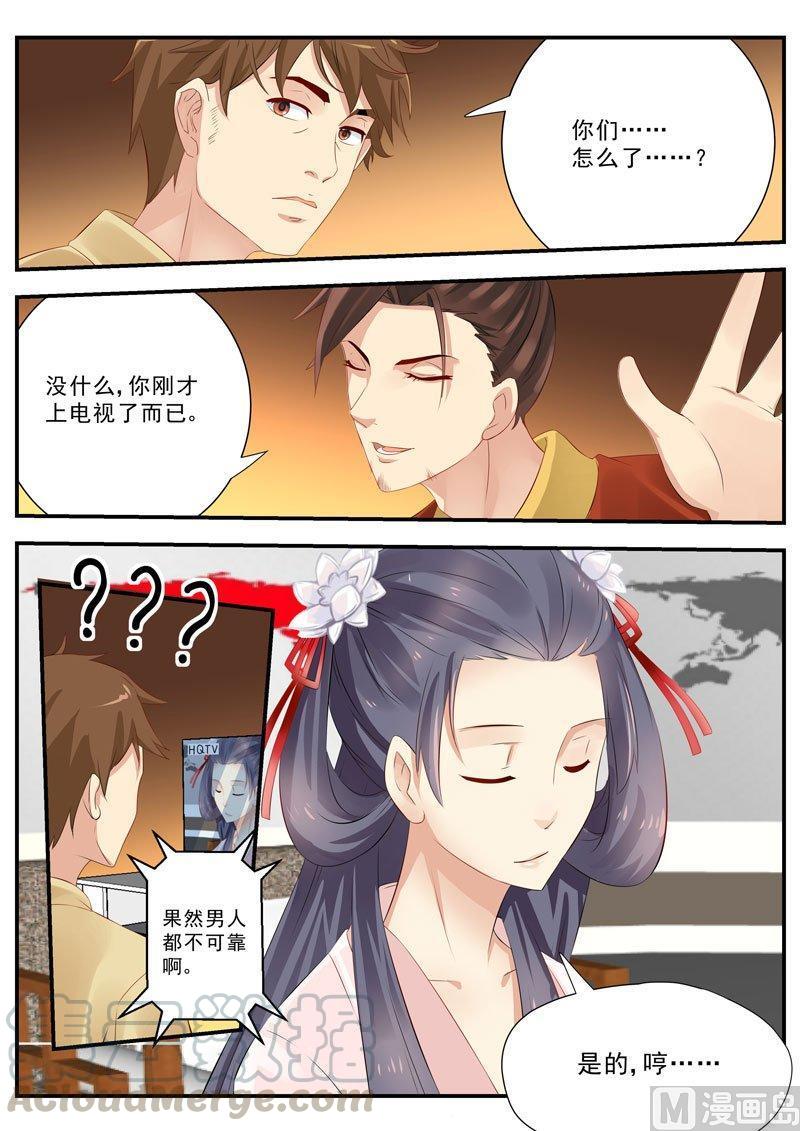 正文 294 雪乙的怪谈④0
