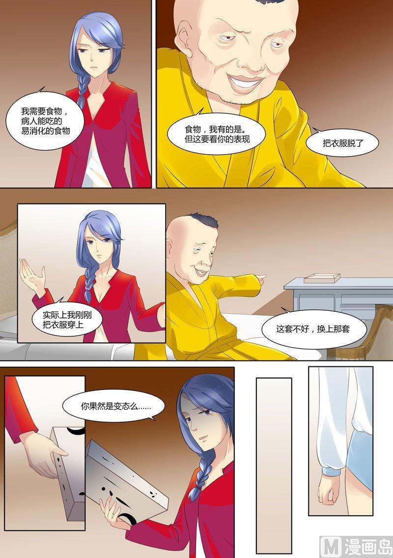 正文 290 天国④1