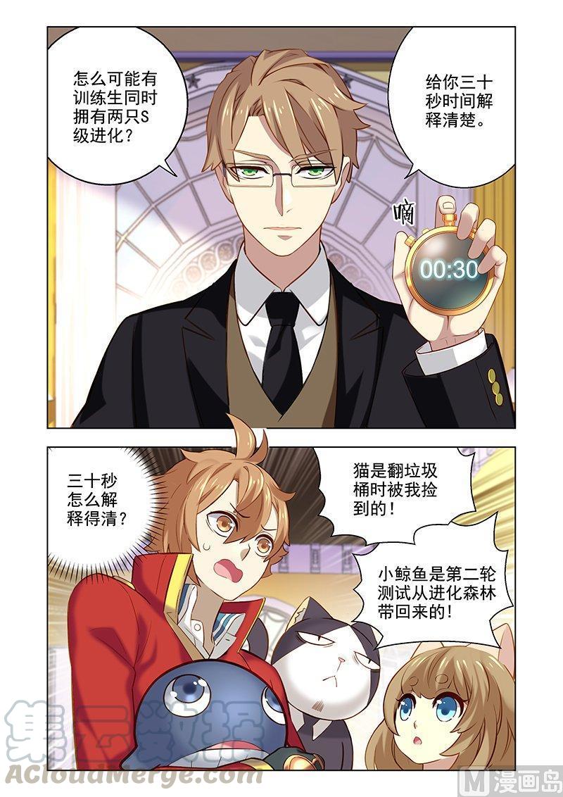 正文 099 危险评估0