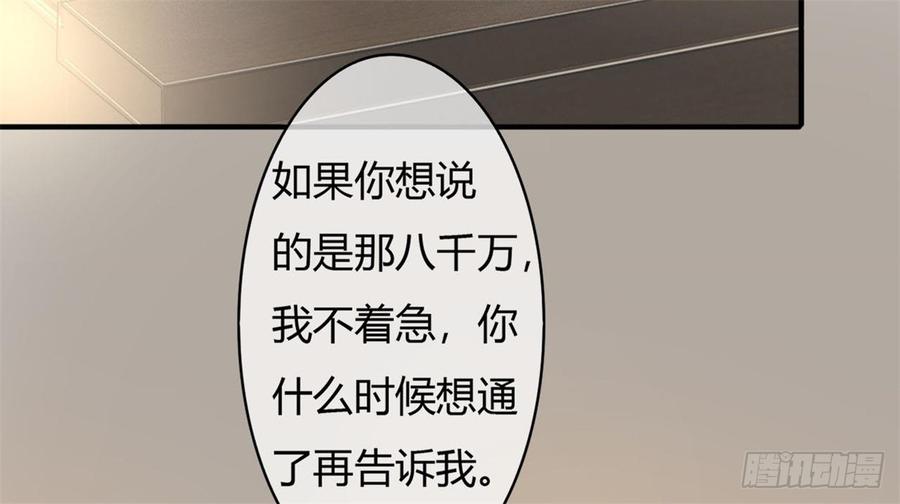 第16话 男女间身体差异4