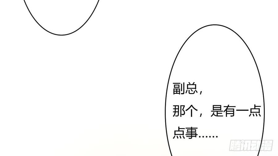 第16话 男女间身体差异2