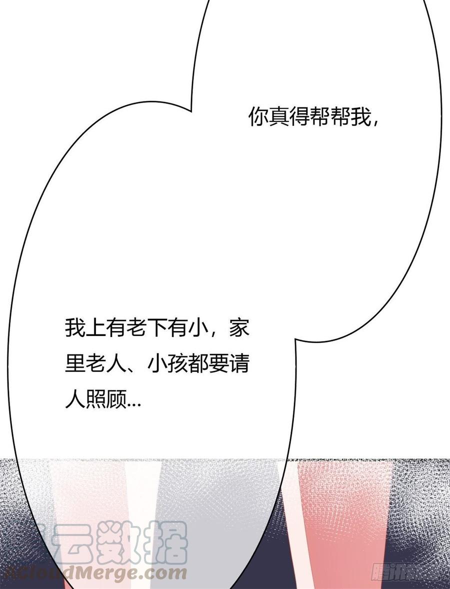 第16话 男女间身体差异0