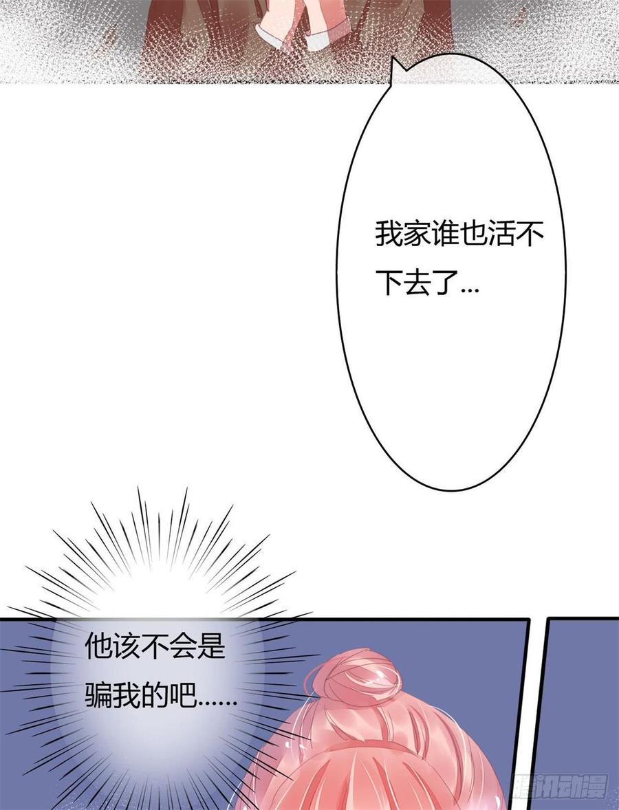 第16话 男女间身体差异4